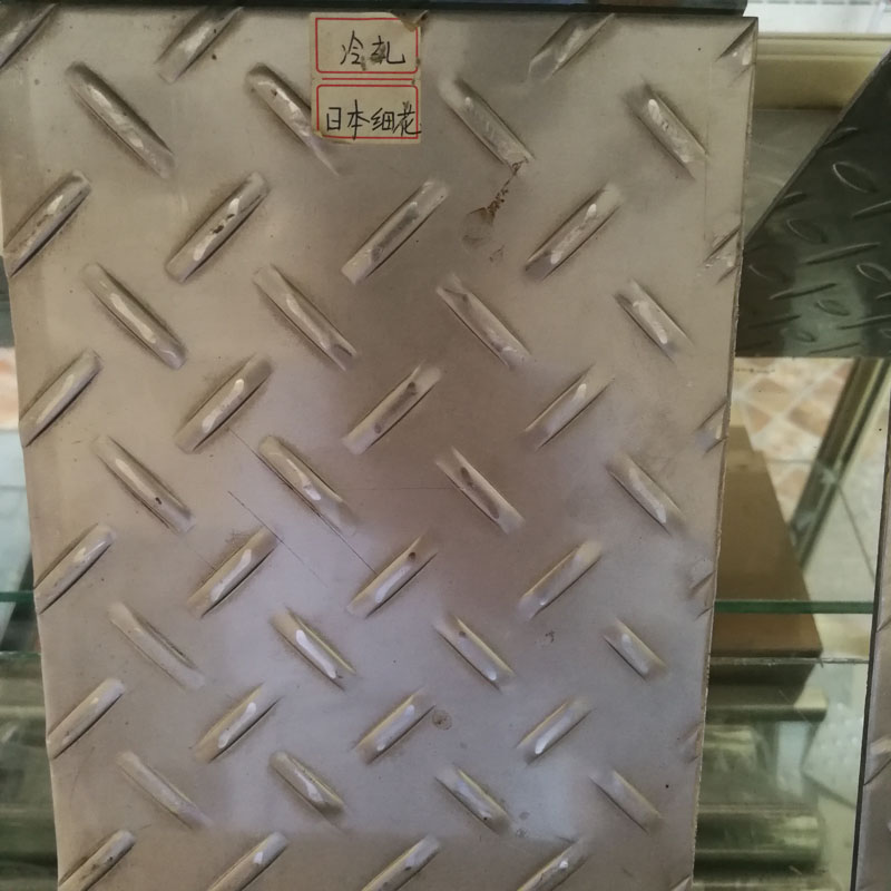 不銹鋼花紋板 冷軋日本細花紋板、 不銹鋼日本細花紋板